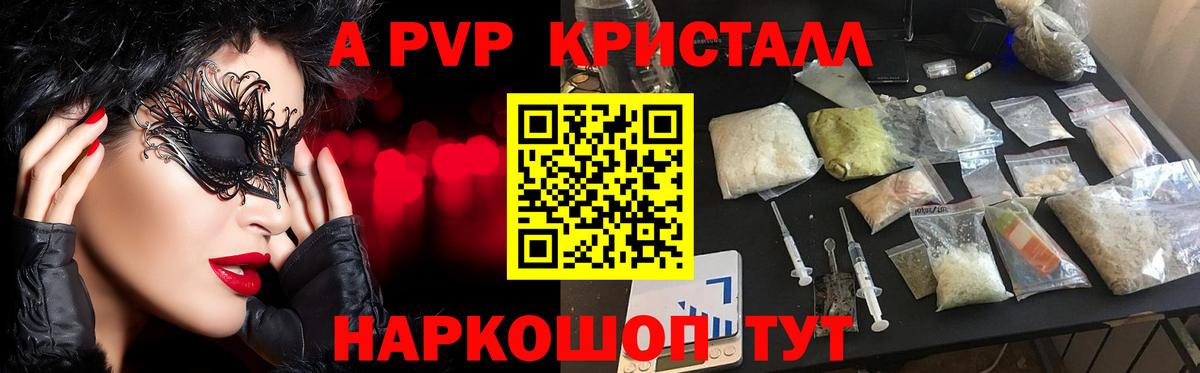 Alpha PVP СК КРИС  Alfa_PVP СК  Вход с VPN  Alpha-PVP СК КРИС  Городец 