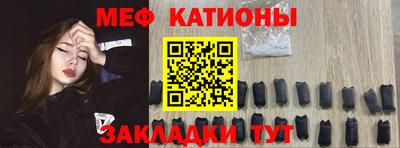 крисы Краснодар