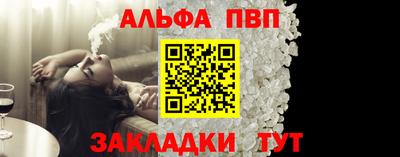 крисы Краснодар