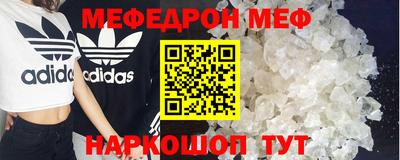 кокаин перу Краснознаменск