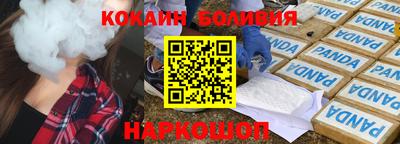 крисы Краснодар