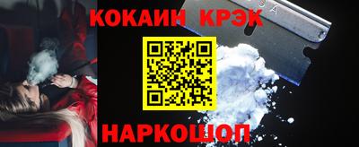 кокаин перу Краснознаменск
