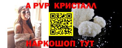дурь Краснокаменск