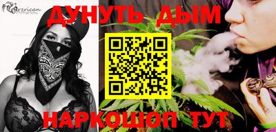 крисы Краснодар