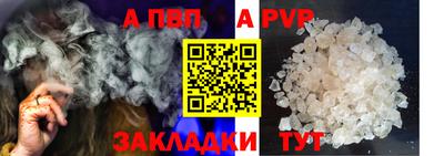 крисы Краснодар