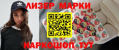 дурь Краснокаменск