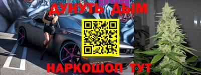 крисы Краснодар