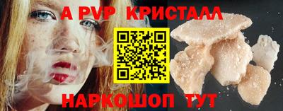 кокаин перу Краснознаменск