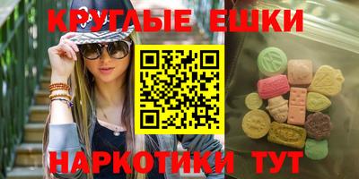 кокаин перу Краснознаменск