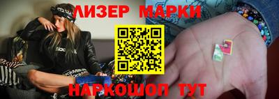 крисы Краснодар