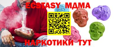 дурь Краснокаменск