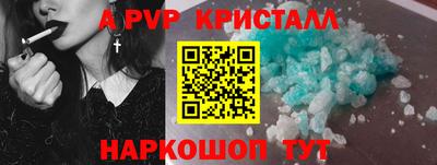 кокаин перу Краснознаменск