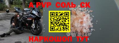 кокаин перу Краснознаменск