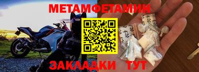 крисы Краснодар