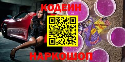 крисы Краснодар