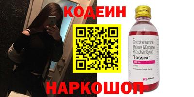 дурь Краснокаменск