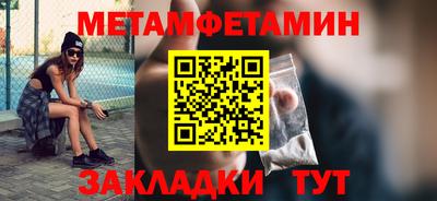 крисы Краснодар