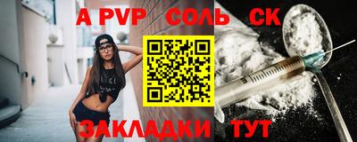 крисы Краснодар