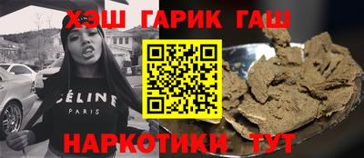 дурь Краснокаменск