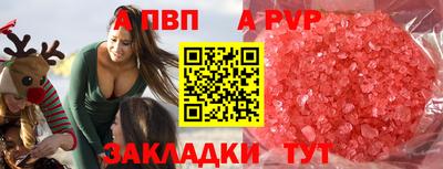 крисы Краснодар