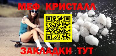 дурь Краснокаменск