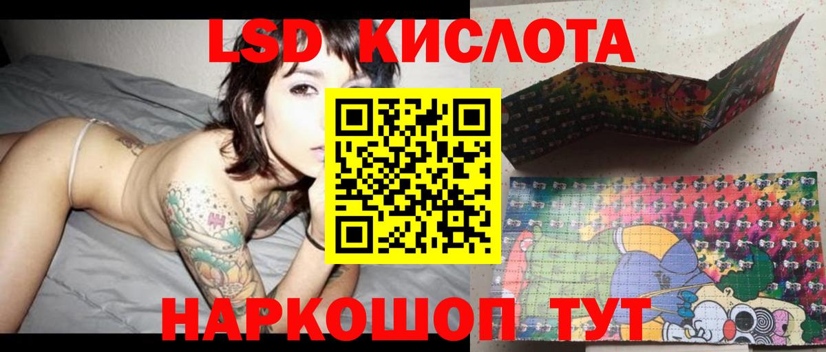 Городец  LSD-25 экстази  Лсд 25 экстази ecstasy  Вход с VPN  LSD-25 экстази ecstasy 