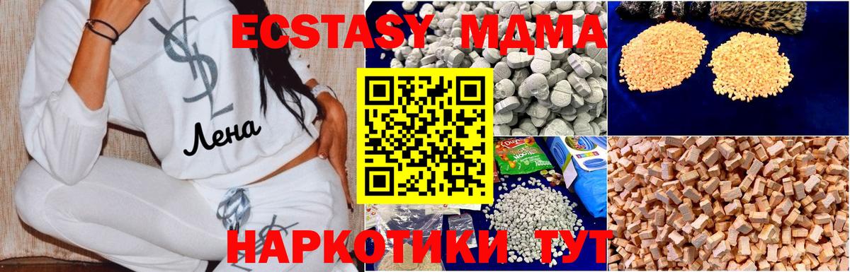 MDMA Molly Городец