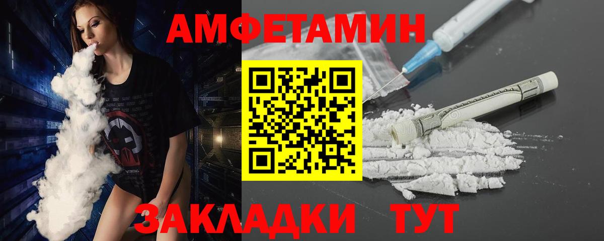 Первитин кристалл  Первитин кристалл  Вход с VPN  Городец 