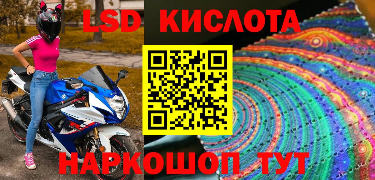 Марки NBOMe  Марки N-bome 1500мкг  Вход с VPN  Городец  Марки N-bome 1500мкг 