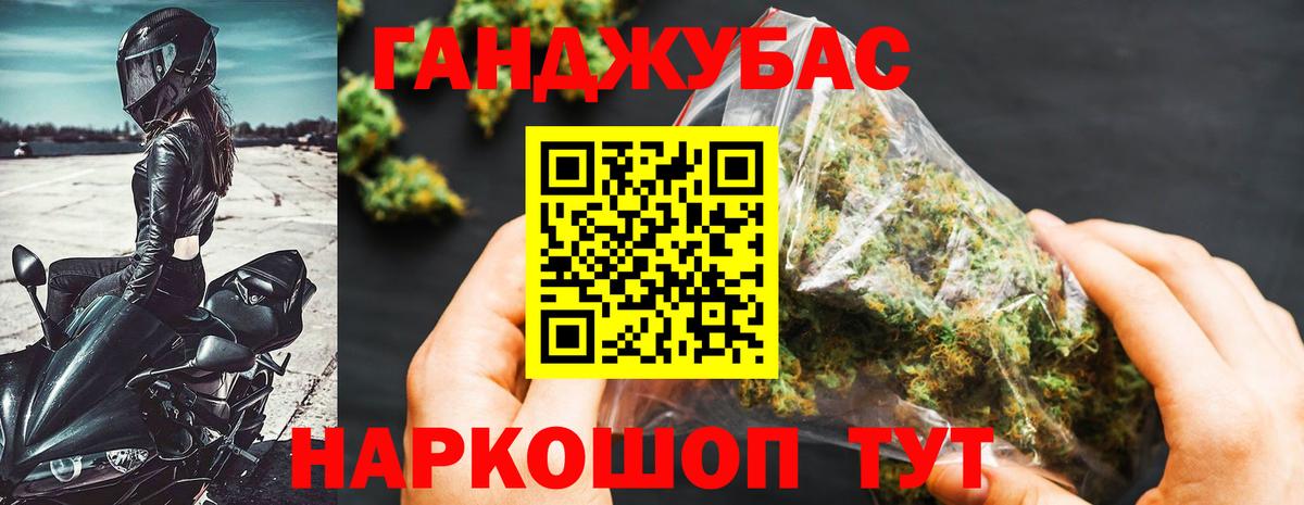 Бошки Шишки Amnesia  Вход с VPN  Марихуана MAZAR  Городец  Марихуана планчик 
