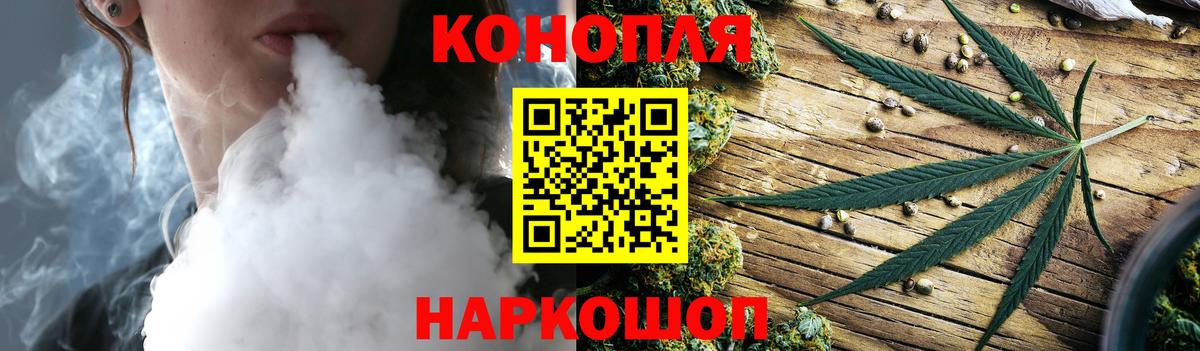 Канабис индика Городец